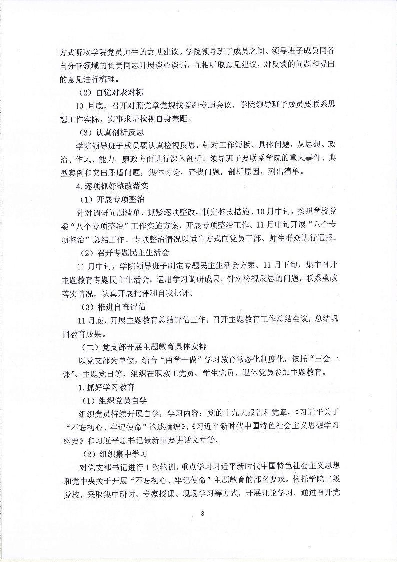 bet365官网