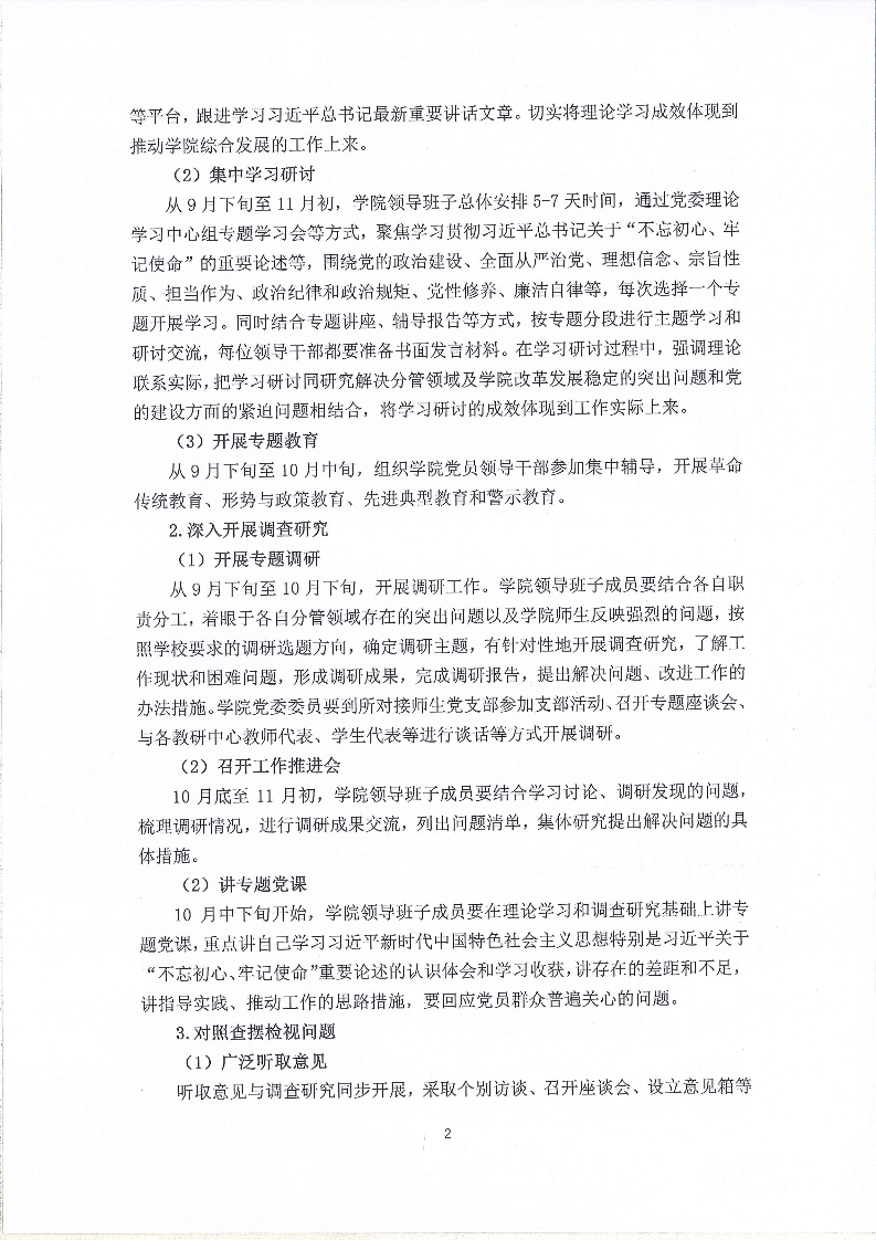 bet365官网