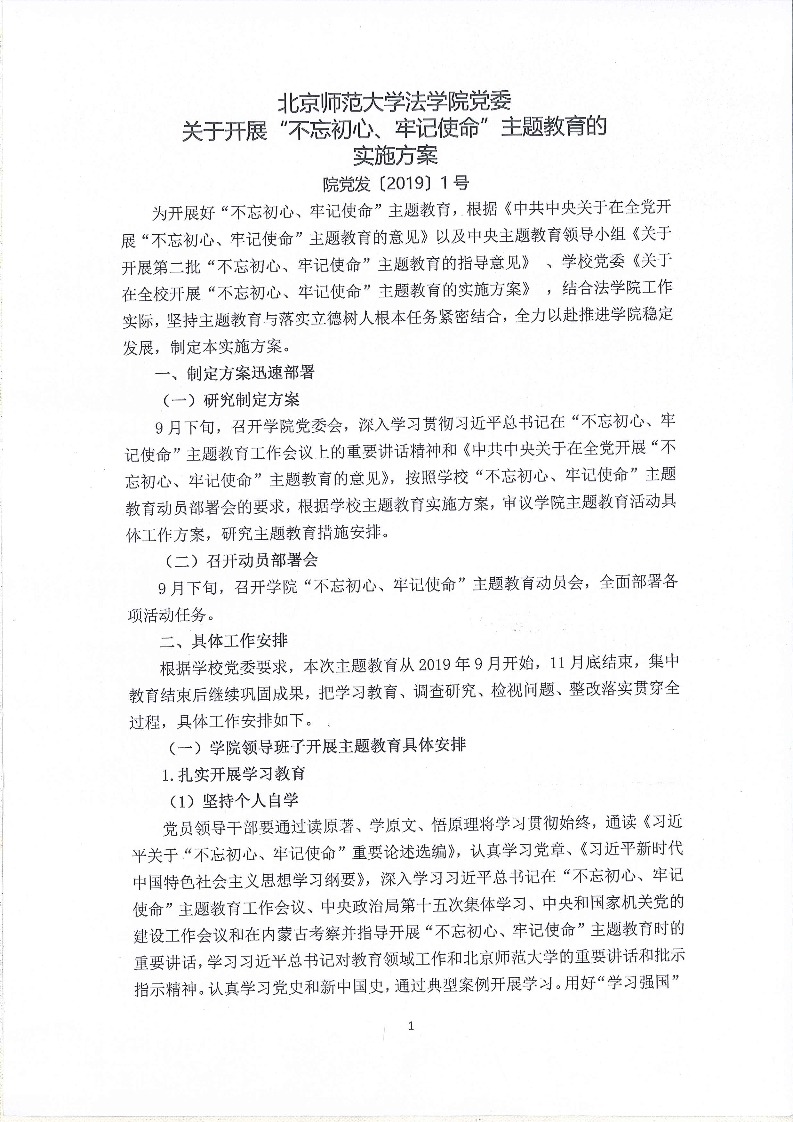 bet365官网