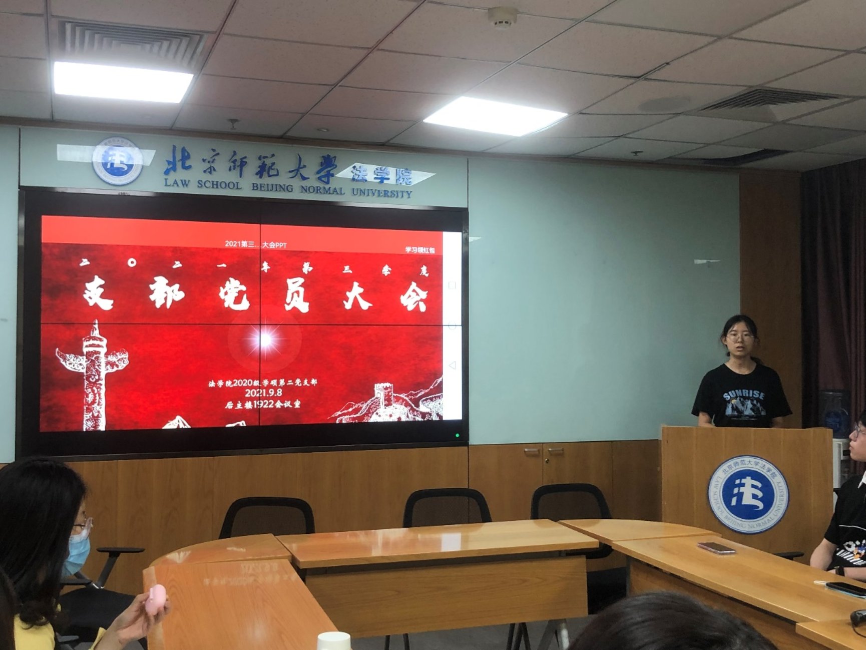 会议室里的人们

描述已自动生成