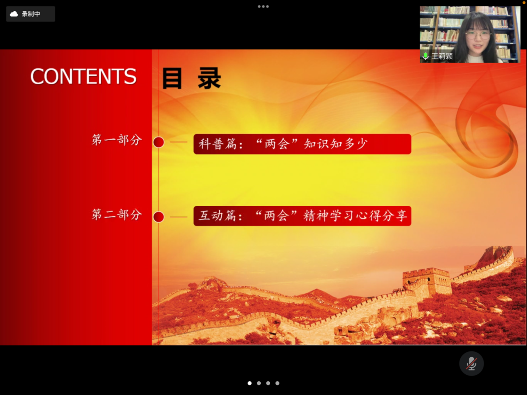 图形用户界面, 网站

描述已自动生成