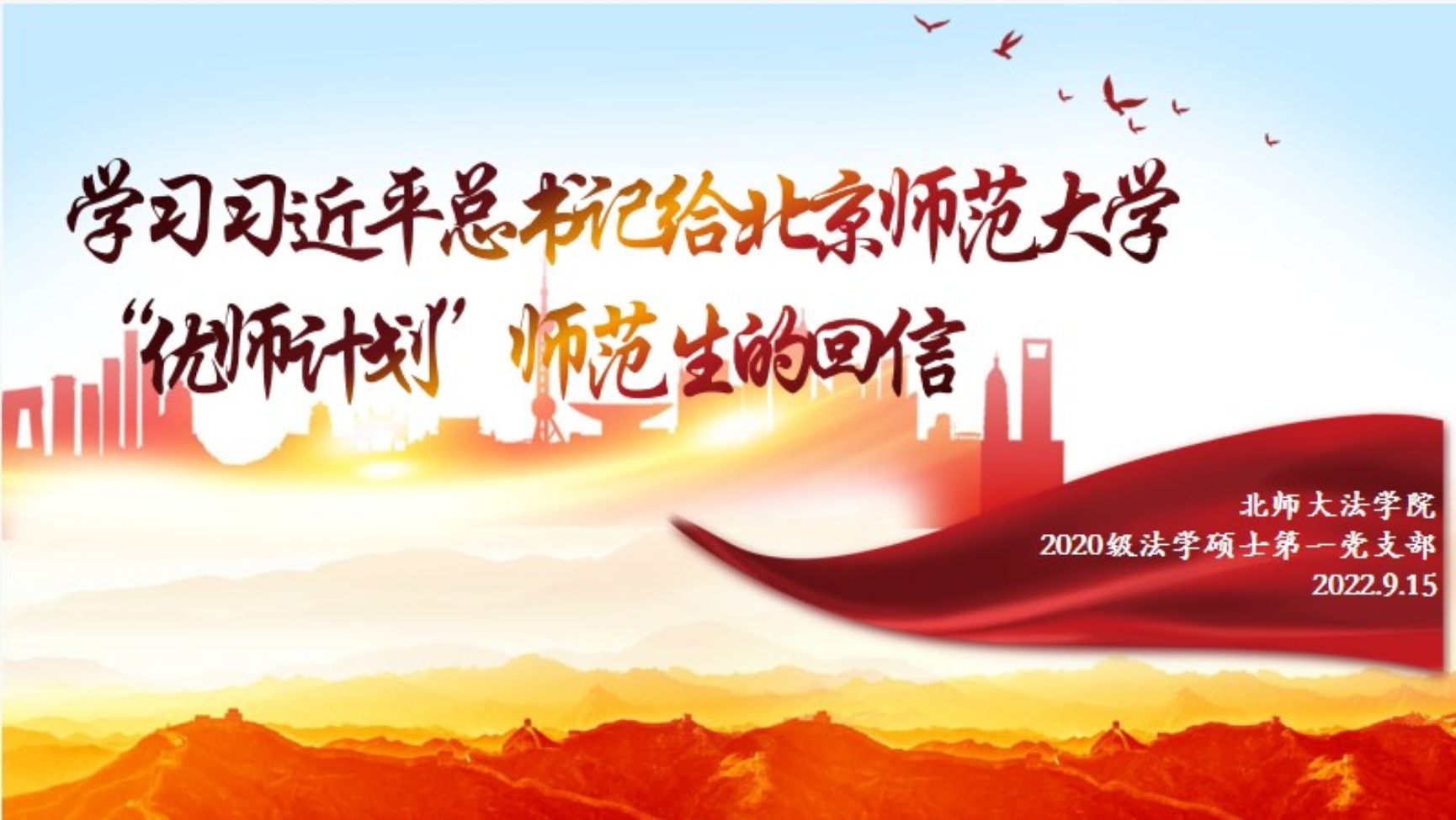 屏幕截图 2022-09-16 155356