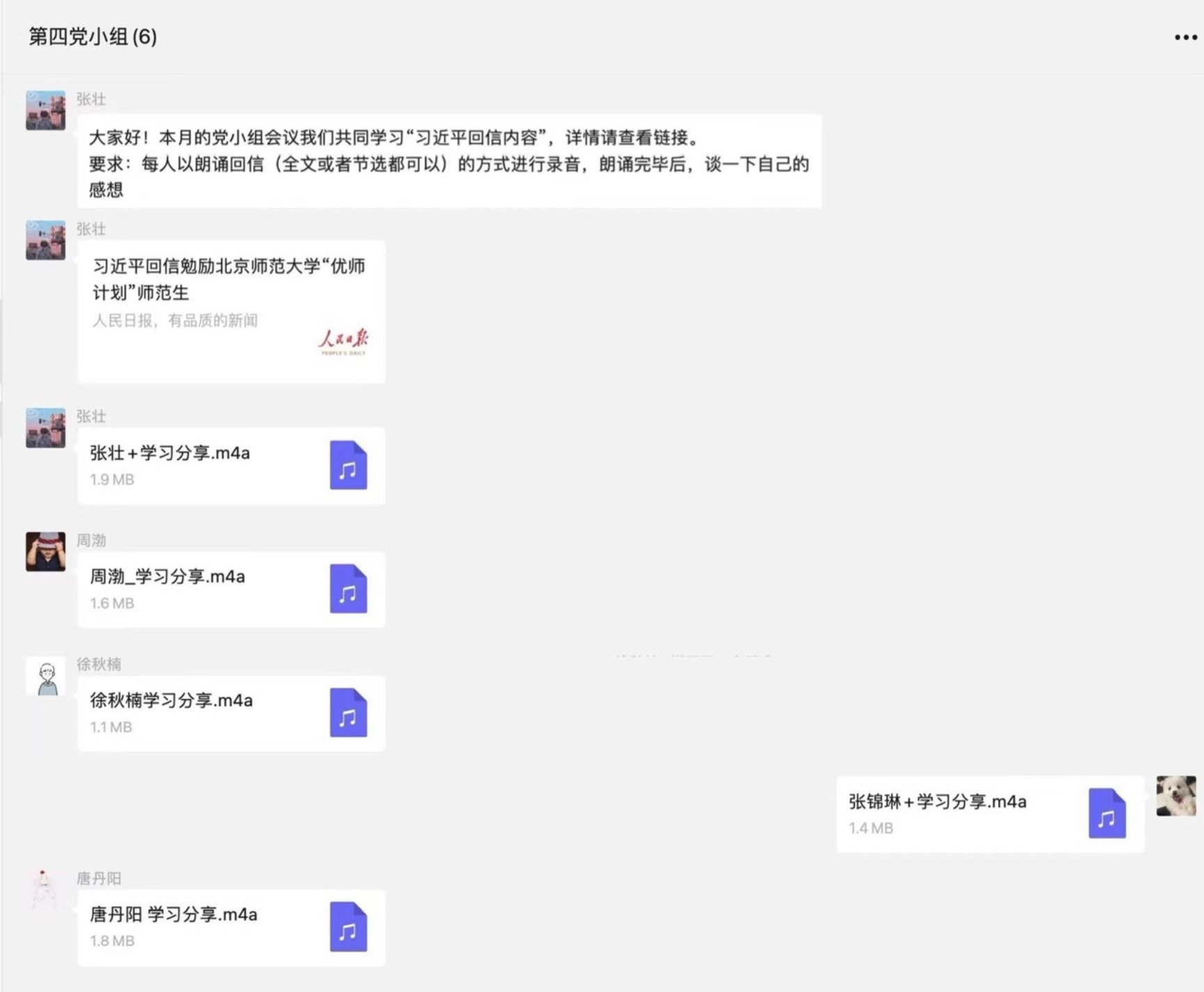 图形用户界面, 应用程序, Teams

描述已自动生成