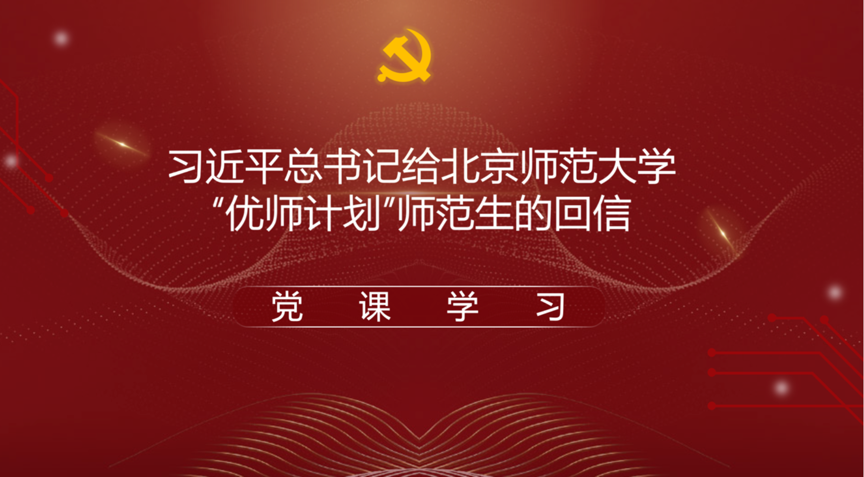 图片包含 图形用户界面

描述已自动生成